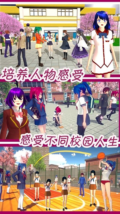 可爱动漫女孩装扮手机版图4