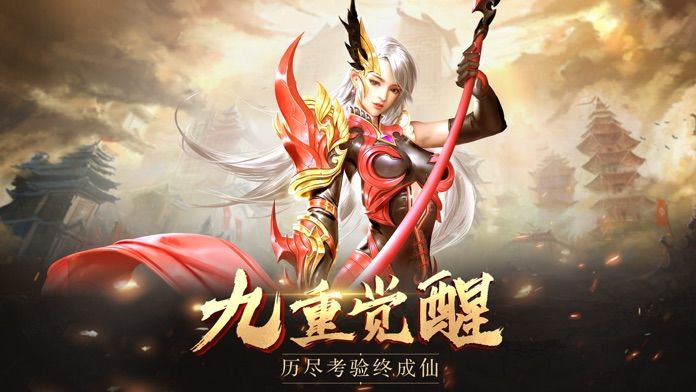 青云魔神录图2