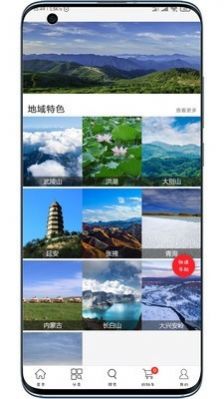 央联港app官方版手机版图1