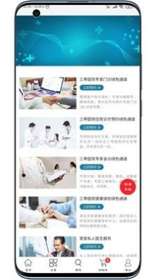 央联港app官方版手机版图2