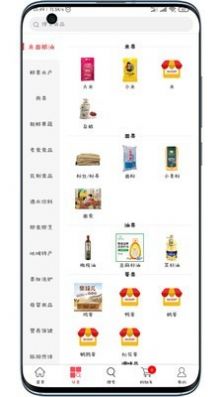 央联港app官方版手机版图3