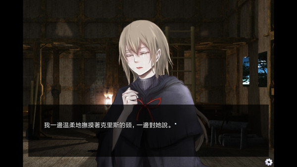 被囚禁的神秘少女图2
