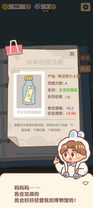 我的名画展图1