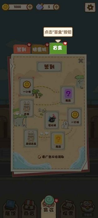 我的名画展图2