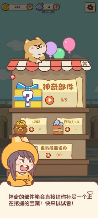 我的名画展图3