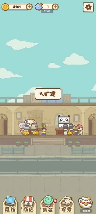 我的名画展图4