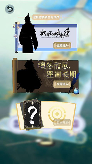 我的异世界日记破解版图2