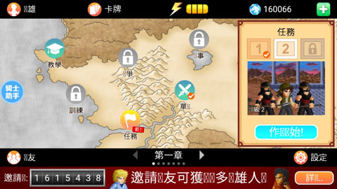 英雄大作战手机版