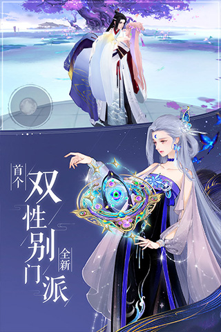 轩辕剑龙舞云山