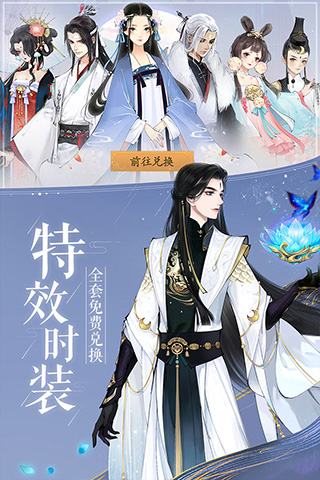 轩辕剑龙舞云山图4