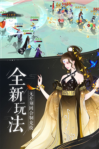 轩辕剑龙舞云山图5