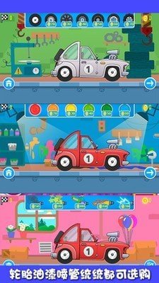 迷你小卡车图2
