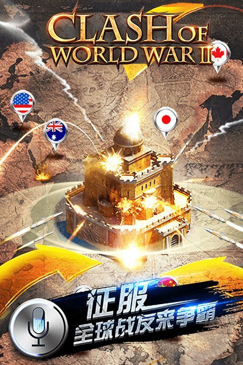 二战黑色行动战争安卓版