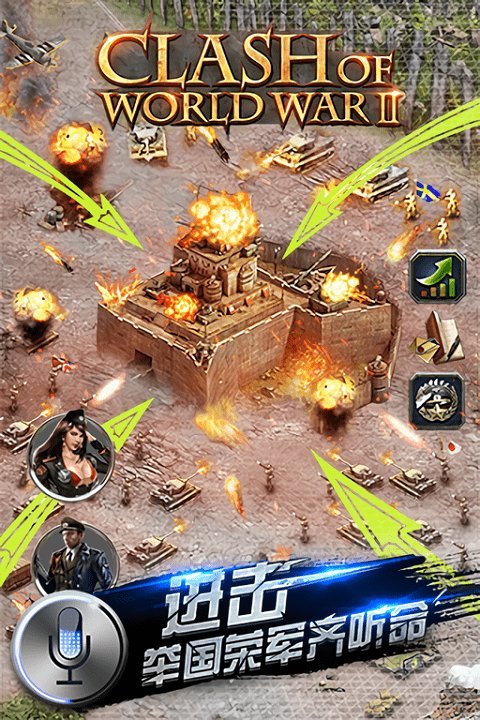 二战黑色行动战争安卓版