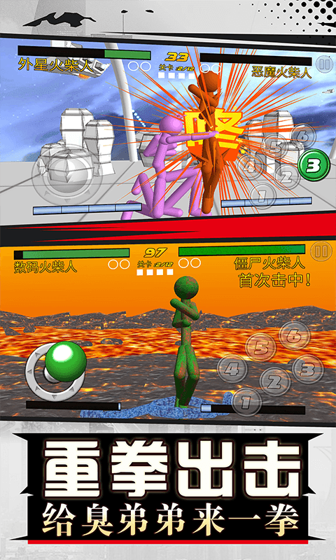 图2