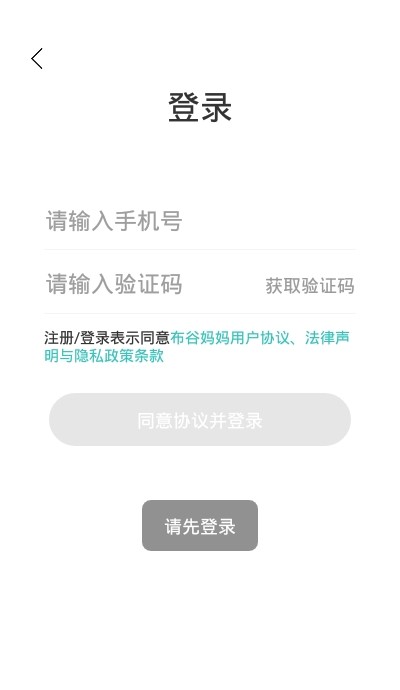 布谷妈妈图2