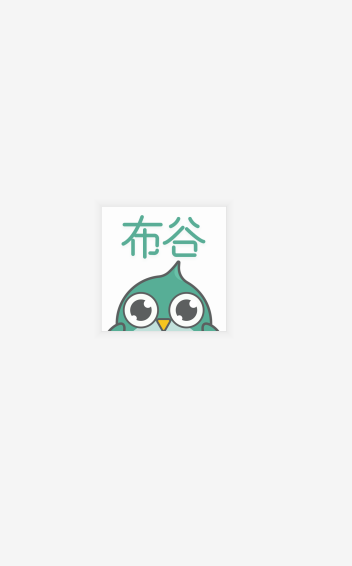 布谷妈妈图1
