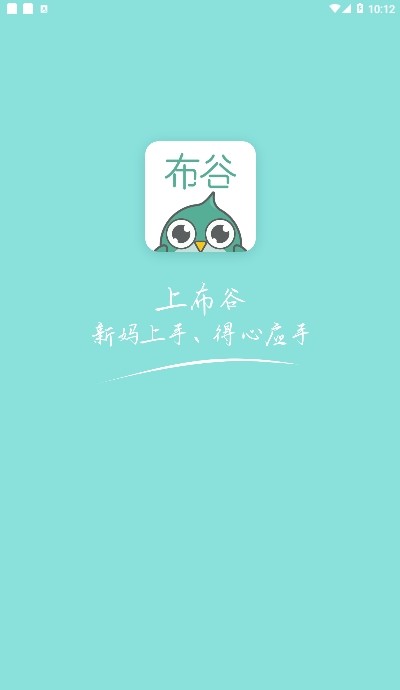 布谷妈妈图3