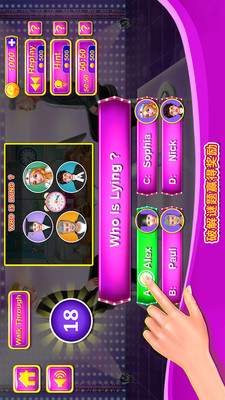 名侦探智力大闯关截图4