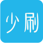 少刷图标
