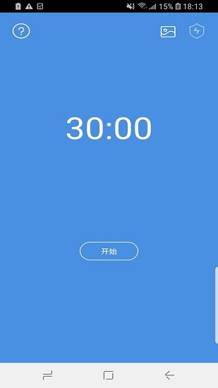 少刷图2