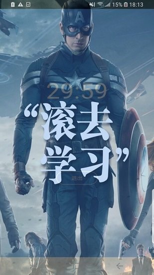 少刷图1