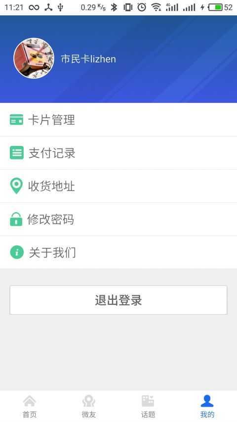 昆山市民图1