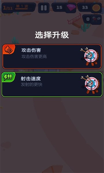 突突保卫队无限金币钻石破解版