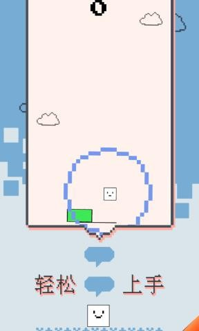 弹跳小方块图2