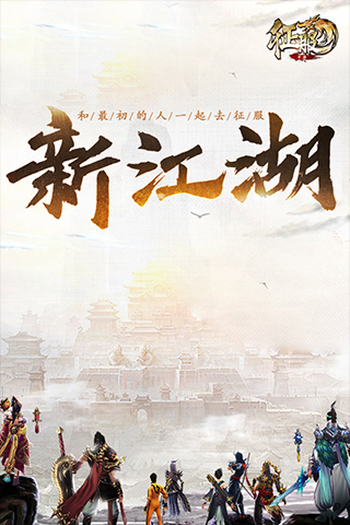 口袋征服国际版图2