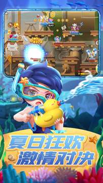 波波弹图1