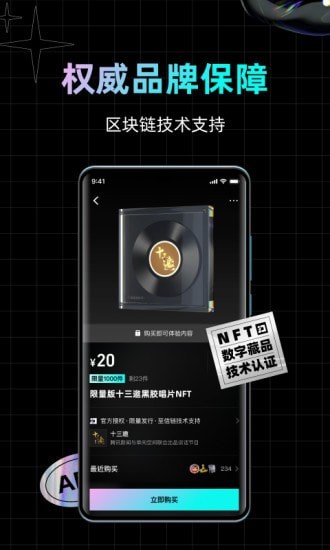 幻核app官网版图2