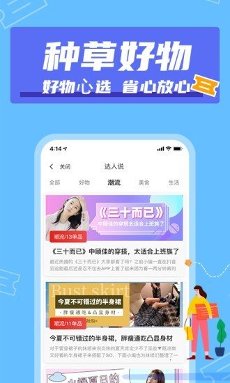 次次返图2