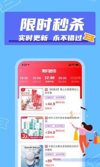 次次返图1