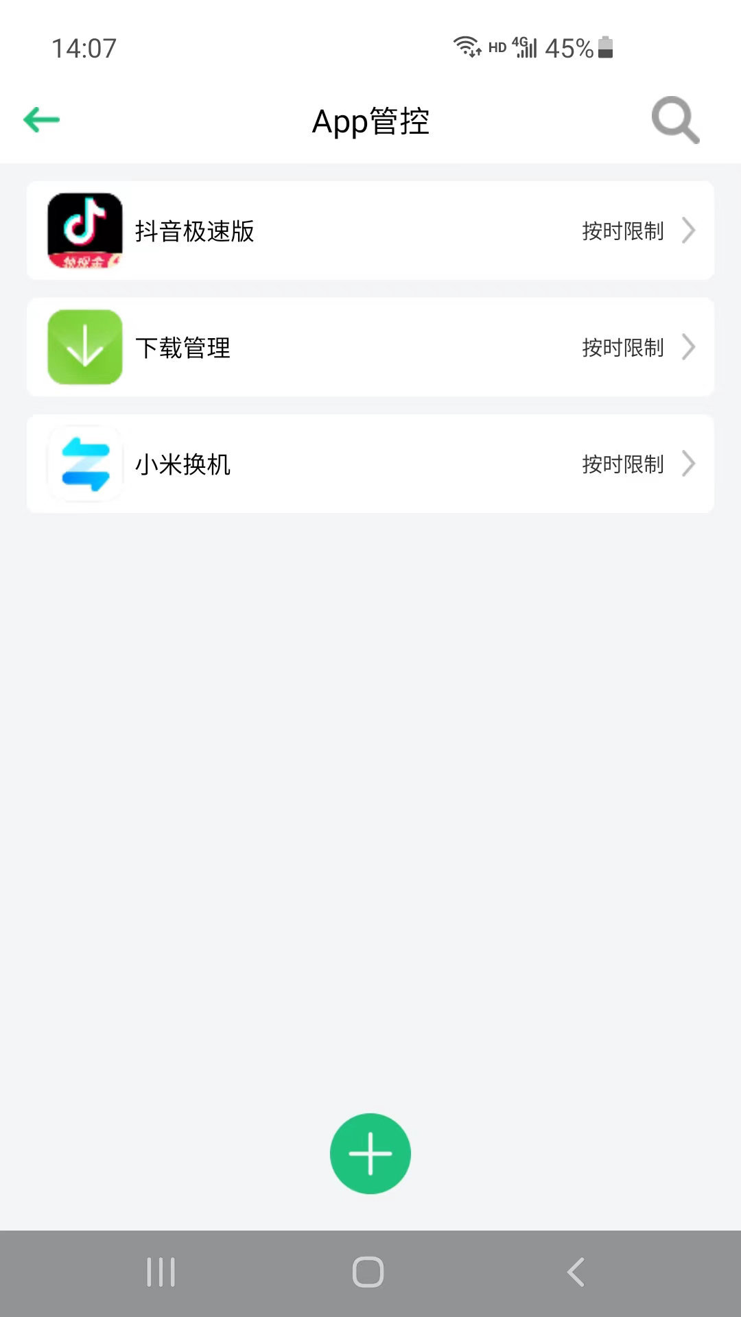 影动AI守护app官方版第2张截图