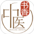 书香中医