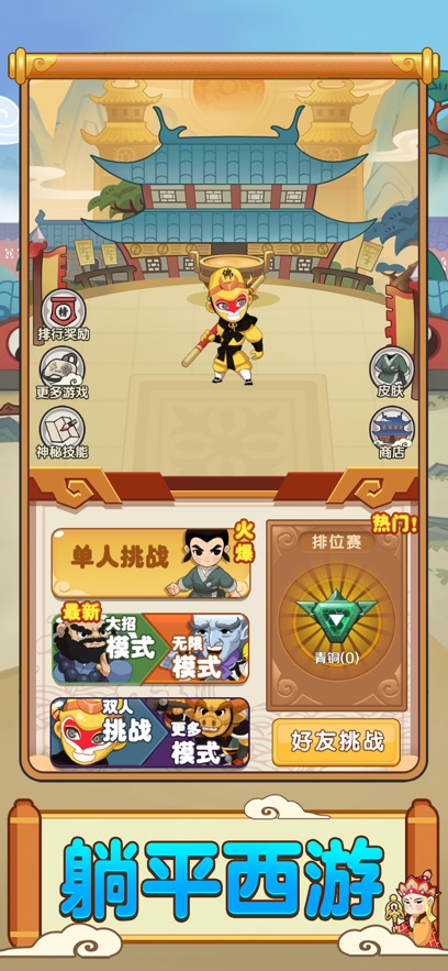 图3