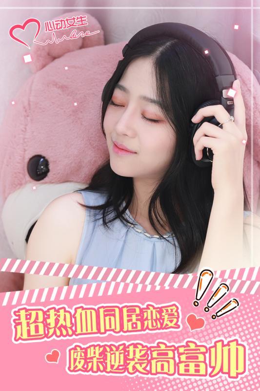截图4
