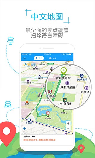 英国地图图2