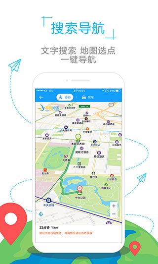 英国地图图4