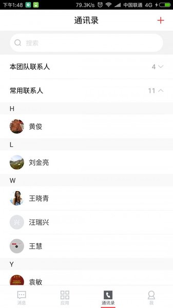 截图2