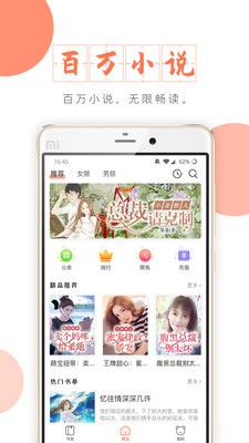 截图1