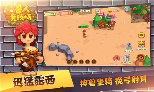 截图2