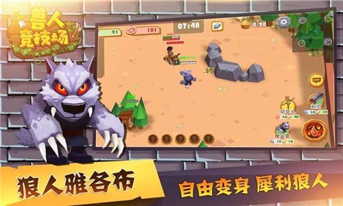截图3