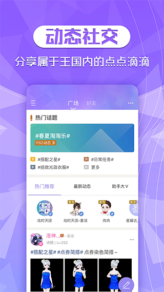 截图4