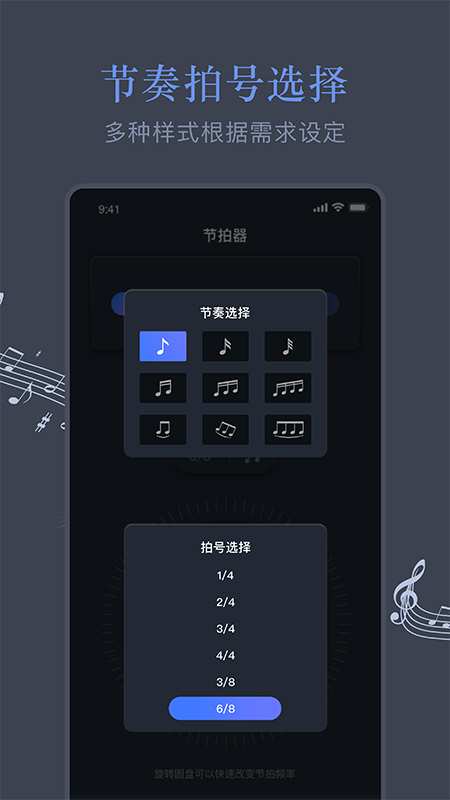 截图4