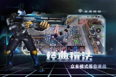 截图3