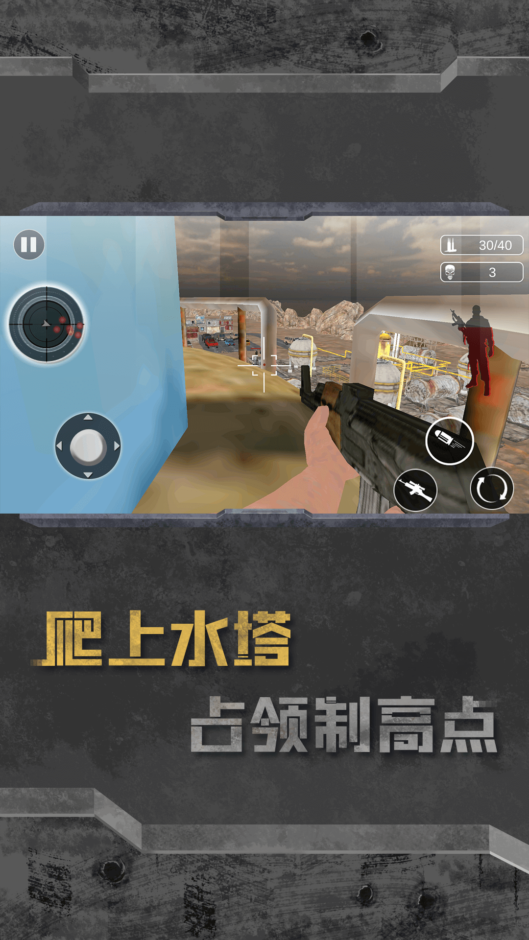 死亡直升机图6
