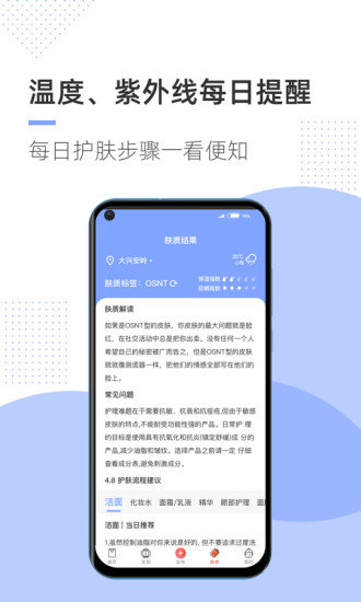 透明标签app图1