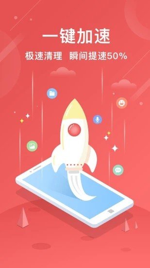 新新小清理图3
